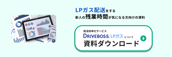 columnBN_残業時間