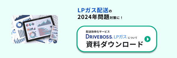 columnBN_2024年問題