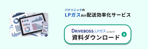 コラム用_資料請求CTA