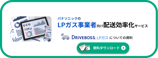 コラム用_資料請求CTA